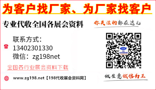 江蘇展會信息 2025年2月江蘇展會信息排期