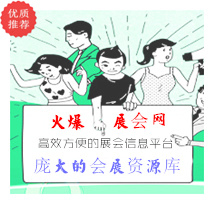 2025中國（鄭州）國際臺(tái)球產(chǎn)業(yè)博覽會(huì)暨臺(tái)球館配套設(shè)施大會(huì)